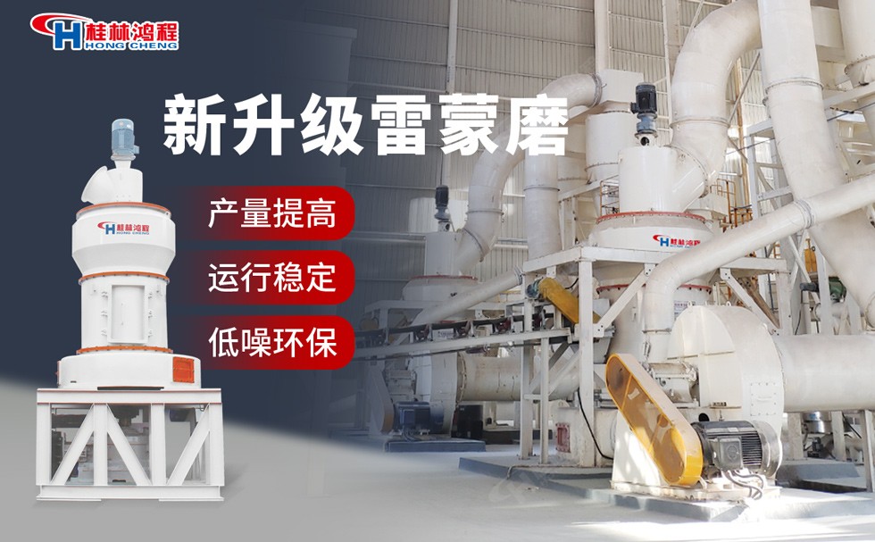 碳酸氫鈉磨粉機客戶案例現場圖